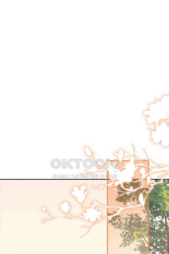 황제의 신랑 045 7
