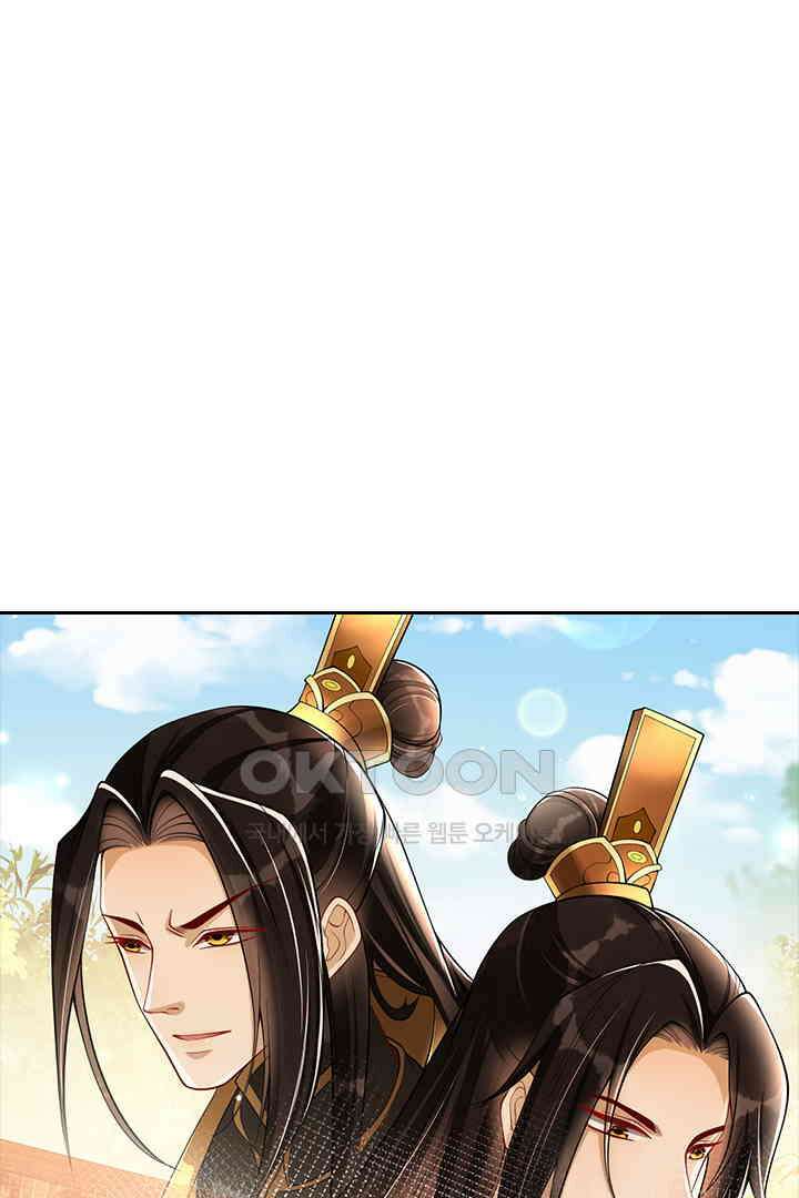 황제의 신랑 045 11