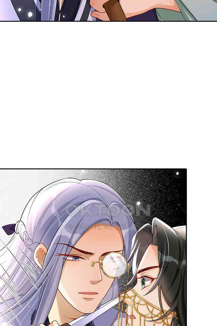 황제의 신랑 049 2