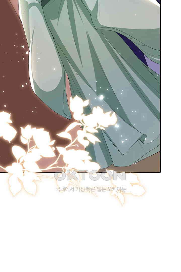 황제의 신랑 049 7