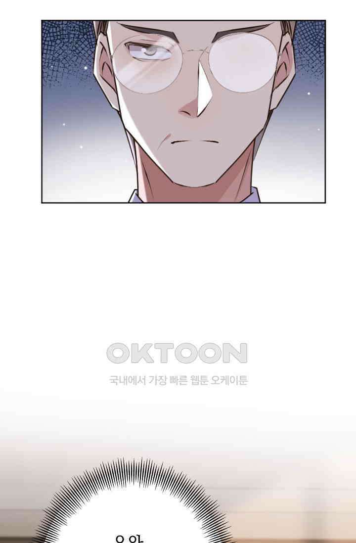 사랑은 이혼 후부터 66화 52
