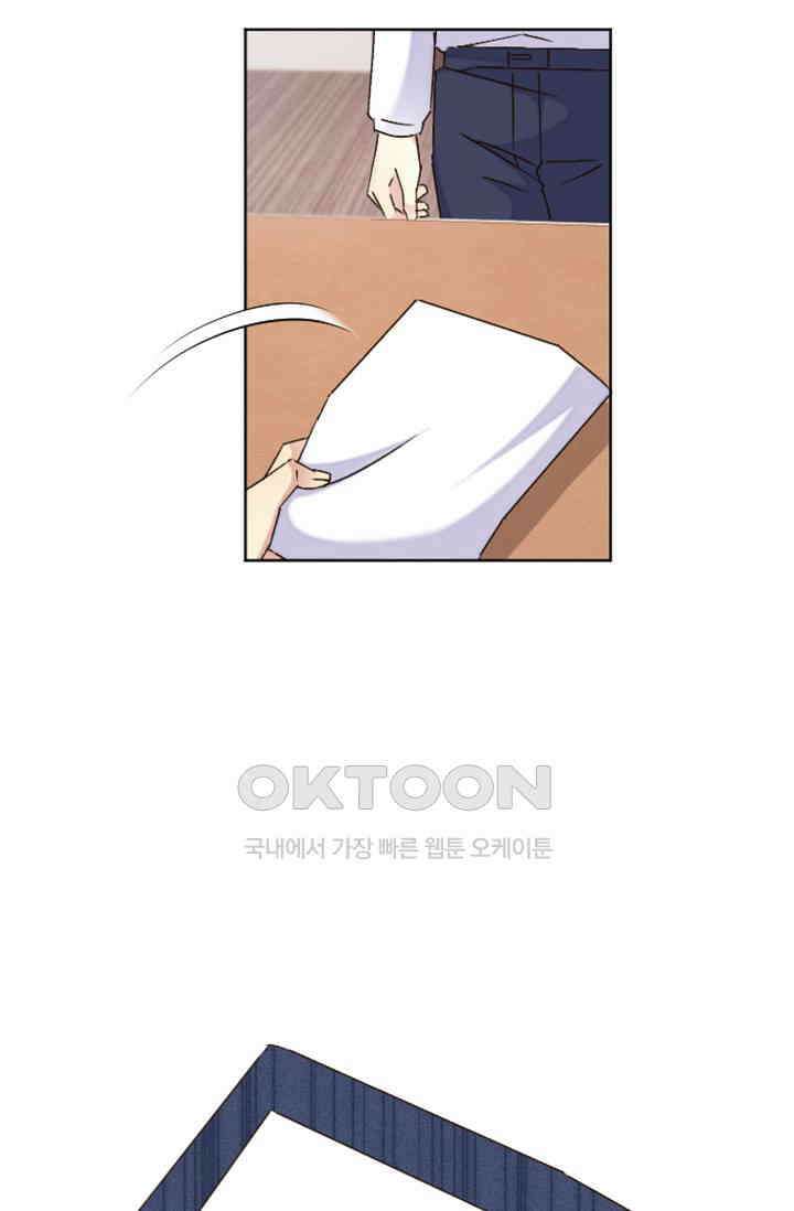 사랑은 이혼 후부터 66화 56