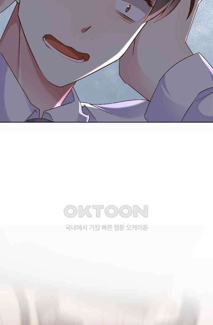 사랑은 이혼 후부터 66화 79