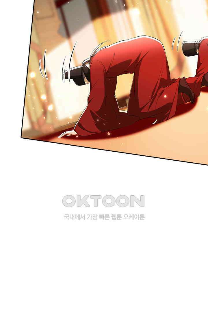 황제의 신랑 067 5