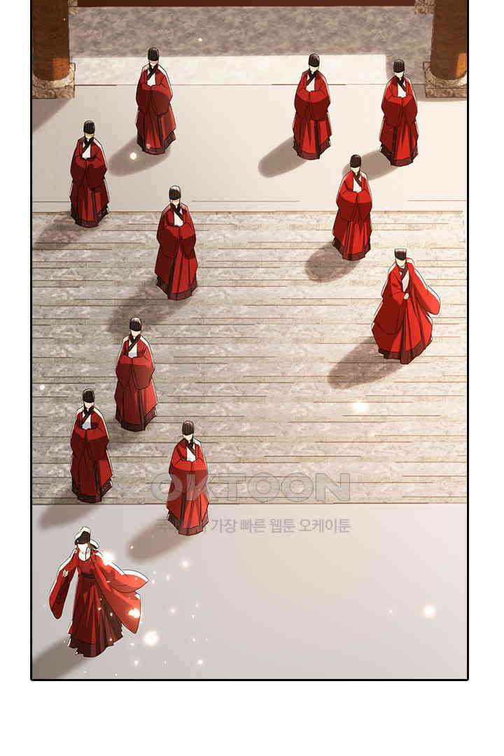 황제의 신랑 067 8
