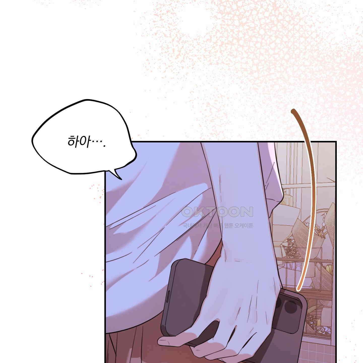 정원의 꽃 41화 2