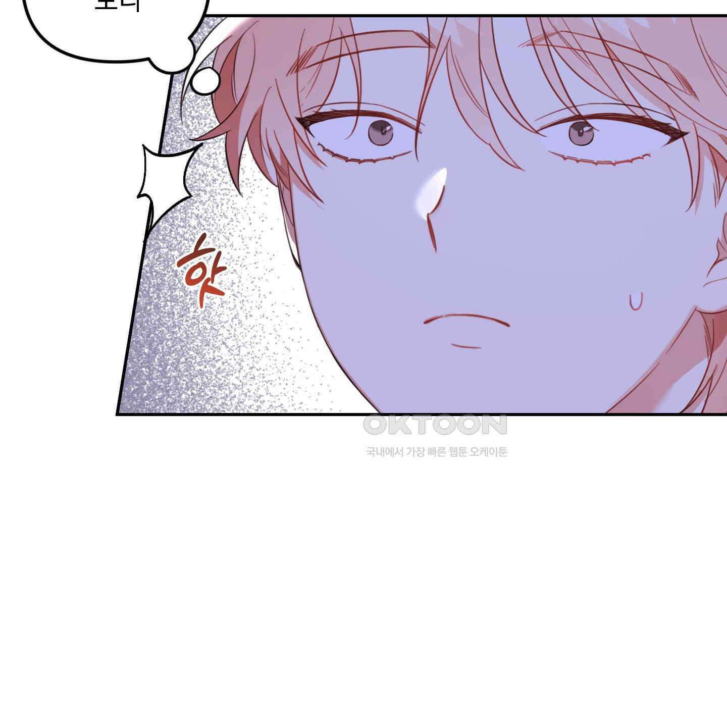 정원의 꽃 41화 5