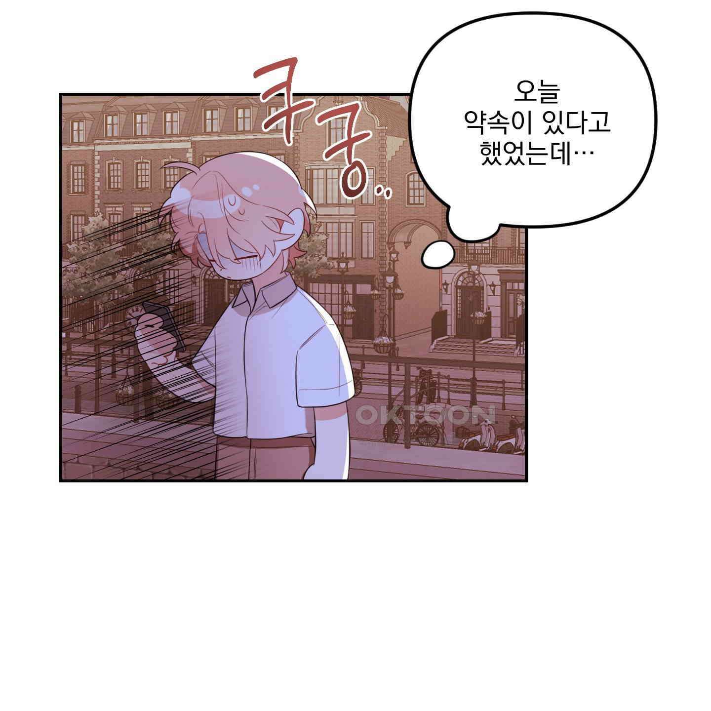 정원의 꽃 41화 6
