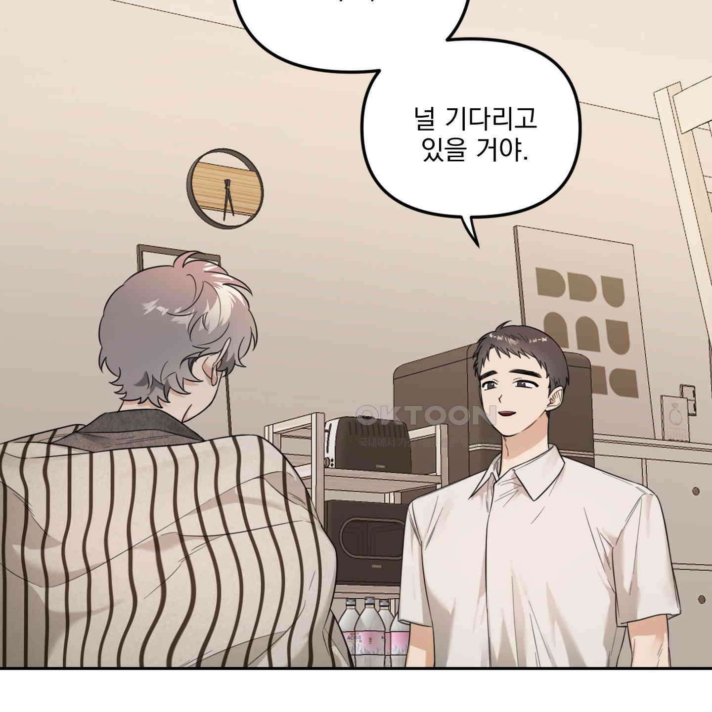 정원의 꽃 41화 11