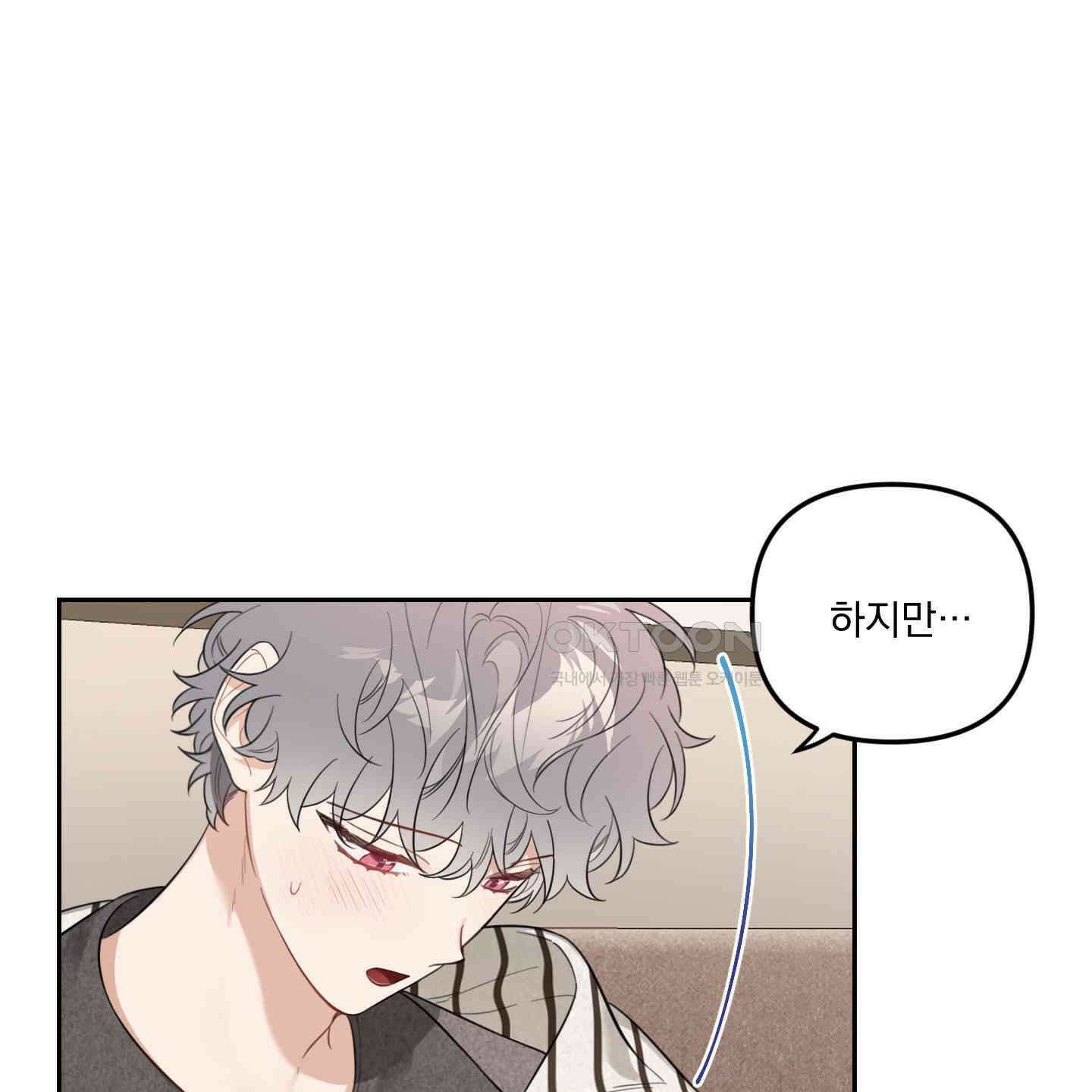 정원의 꽃 41화 12