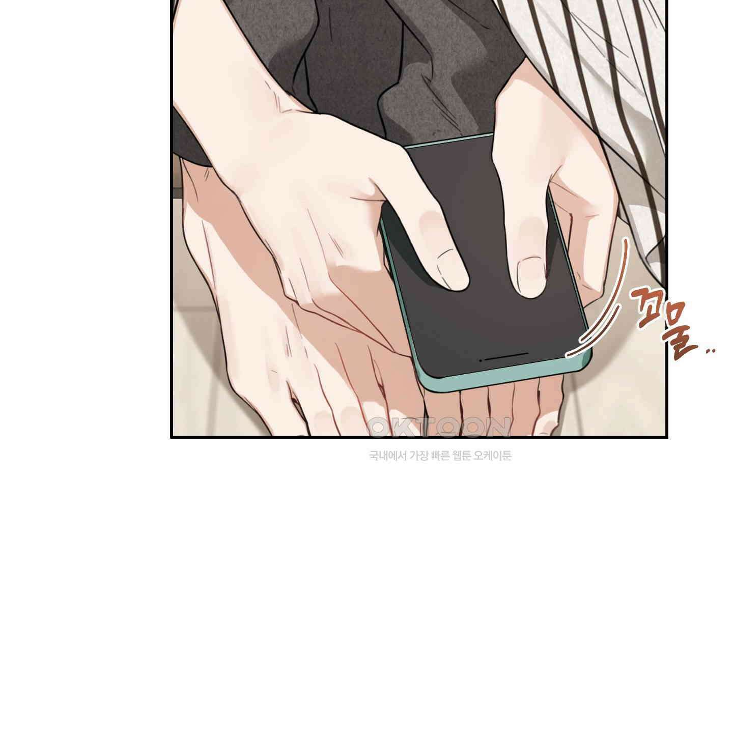 정원의 꽃 41화 14