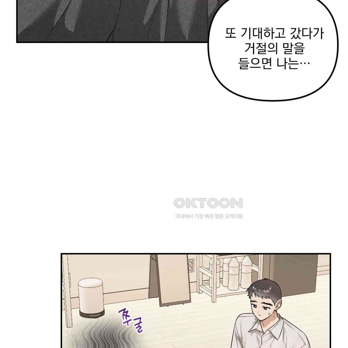 정원의 꽃 41화 16