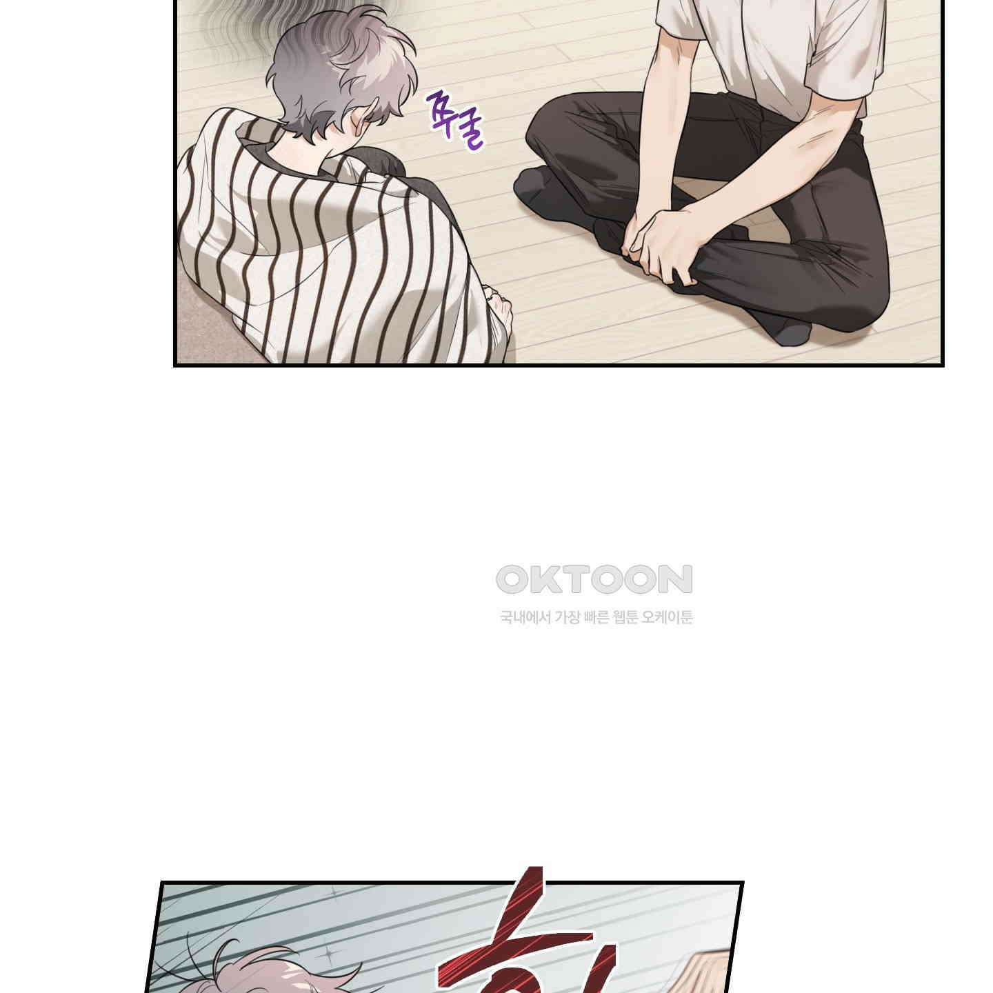 정원의 꽃 41화 17