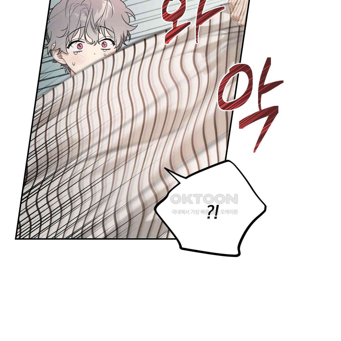 정원의 꽃 41화 18