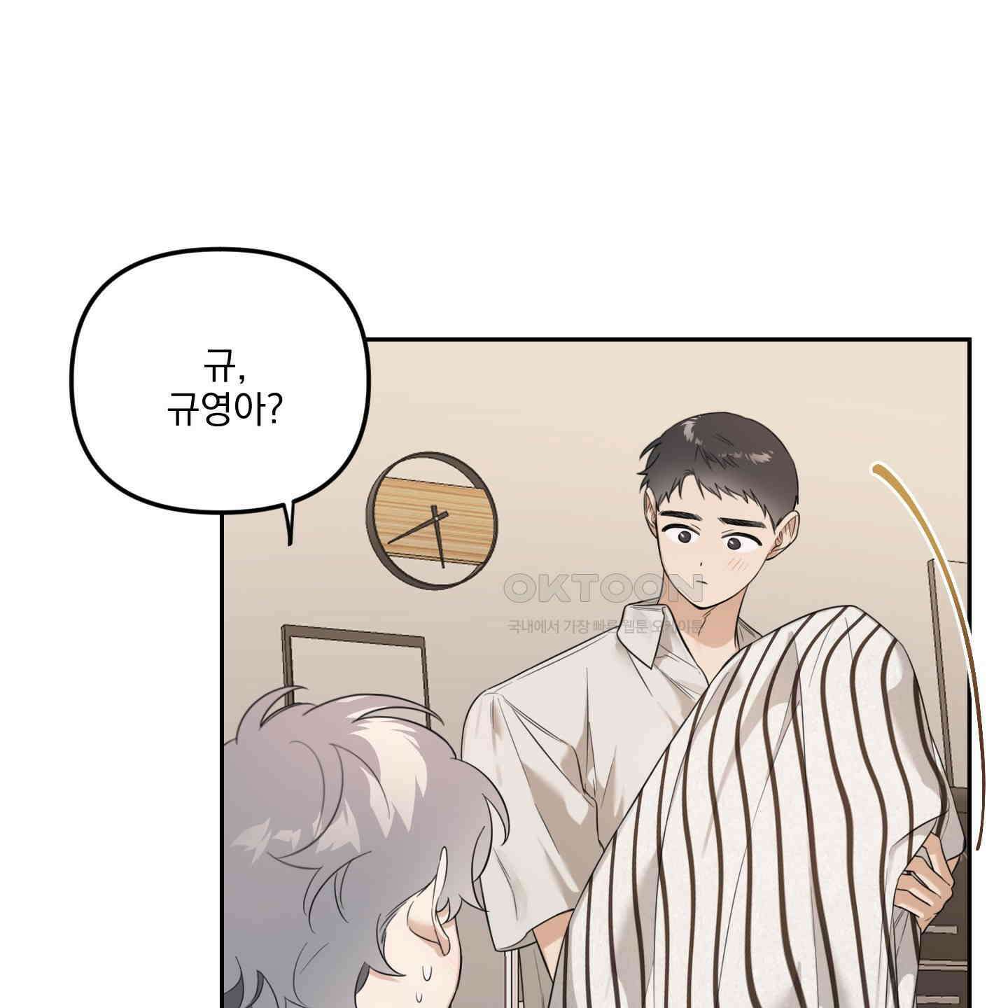 정원의 꽃 41화 19