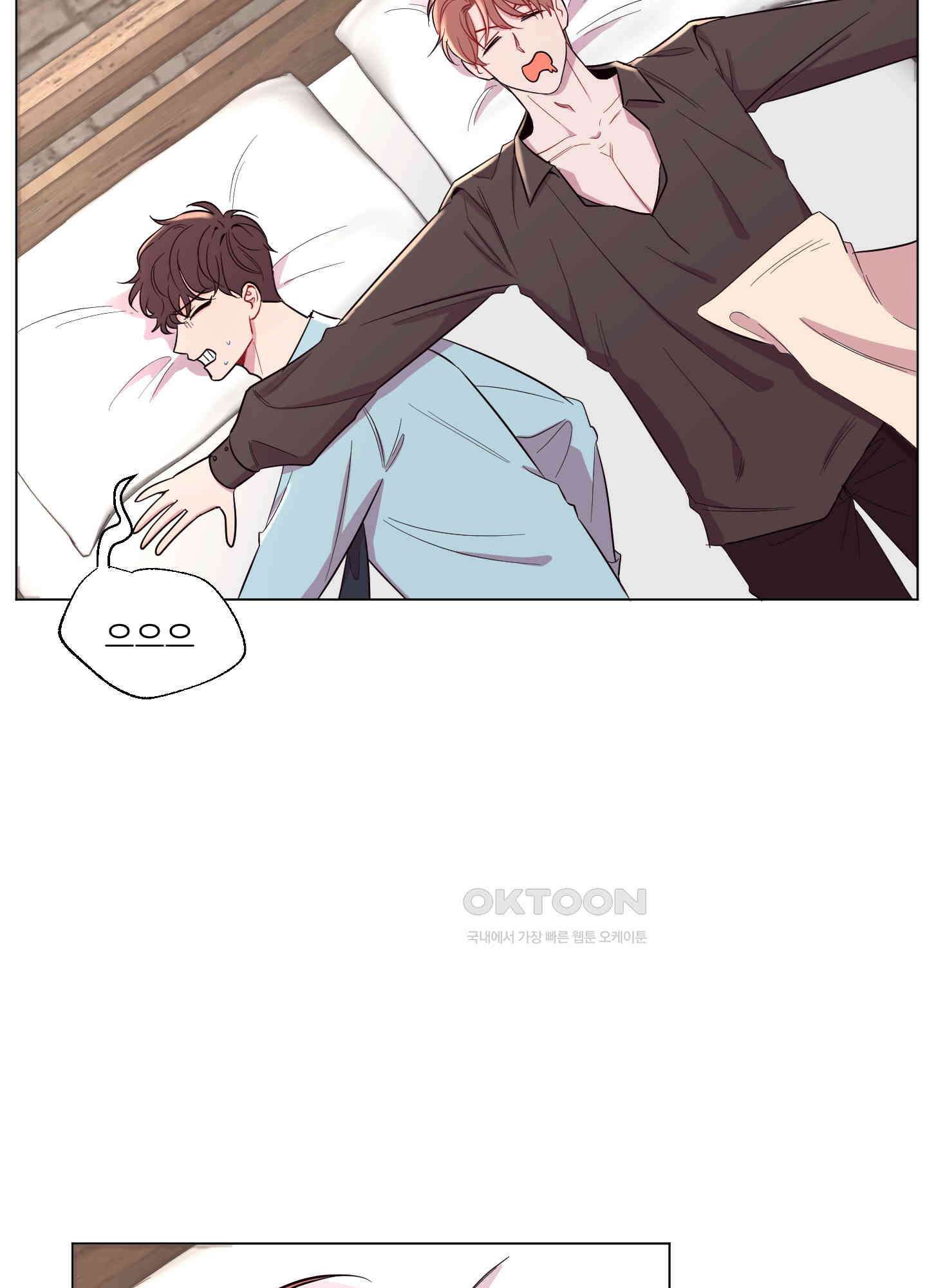돌려줘! 내 딜도! 18화 4