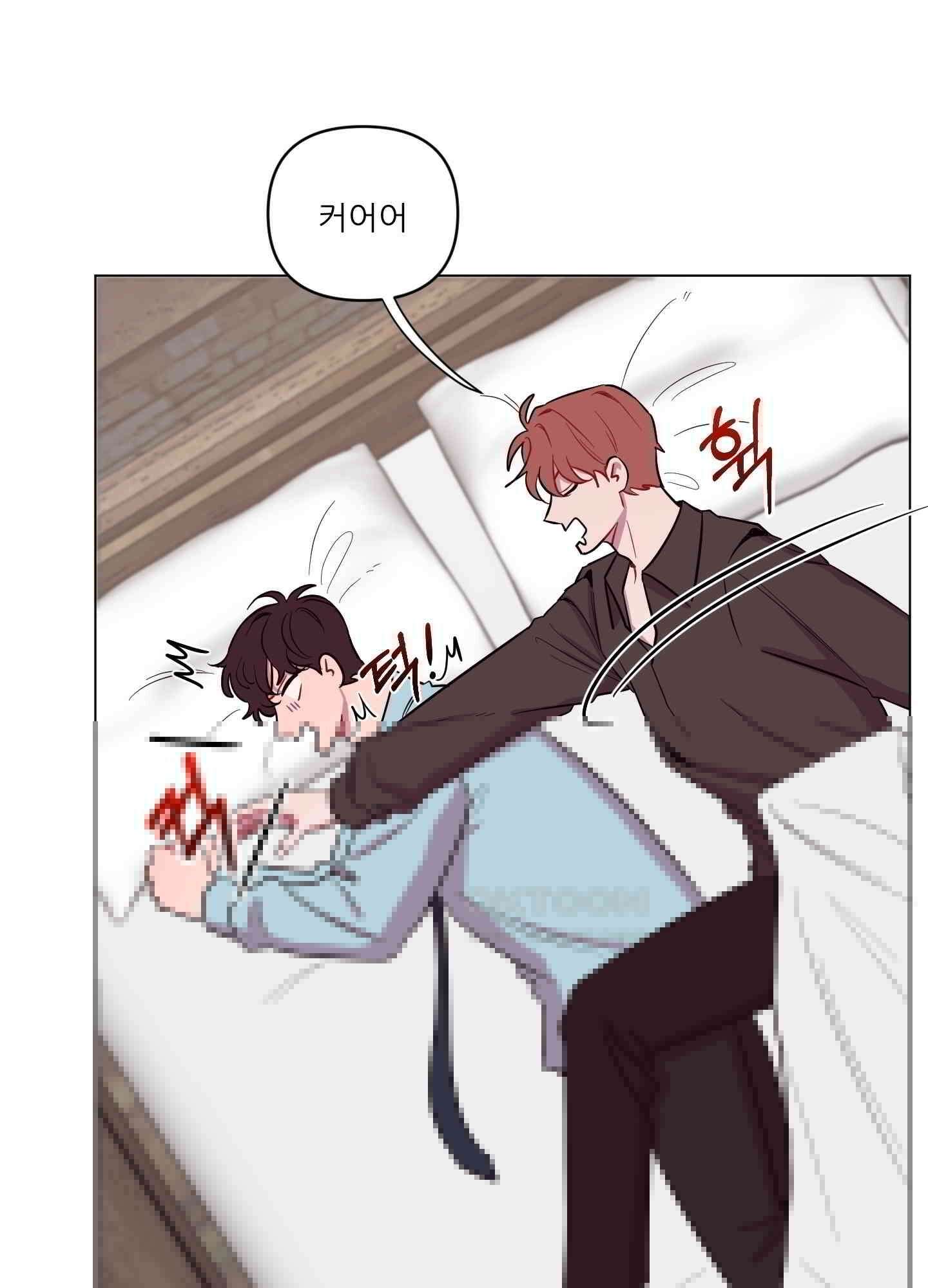 돌려줘! 내 딜도! 18화 6