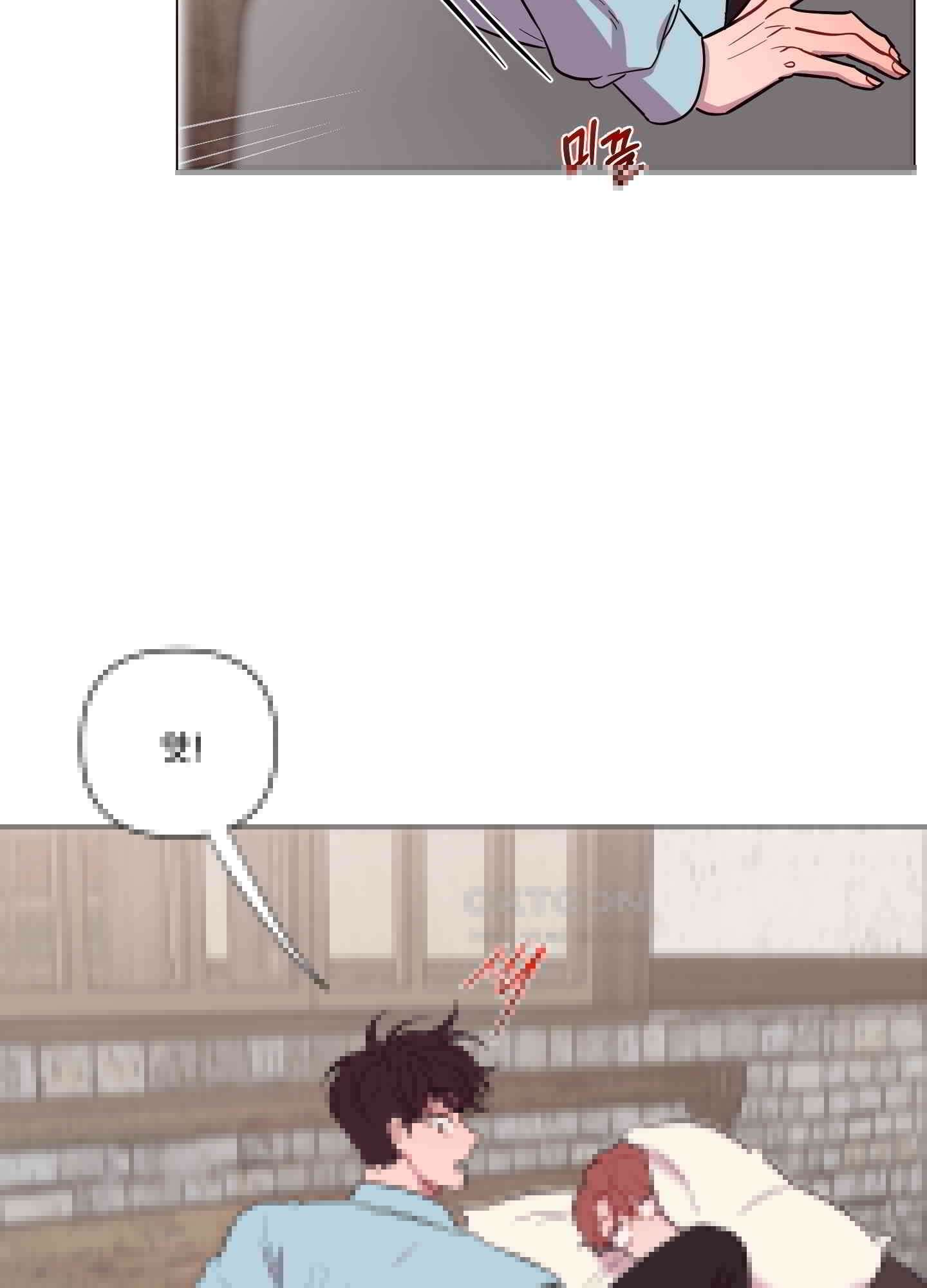 돌려줘! 내 딜도! 18화 18