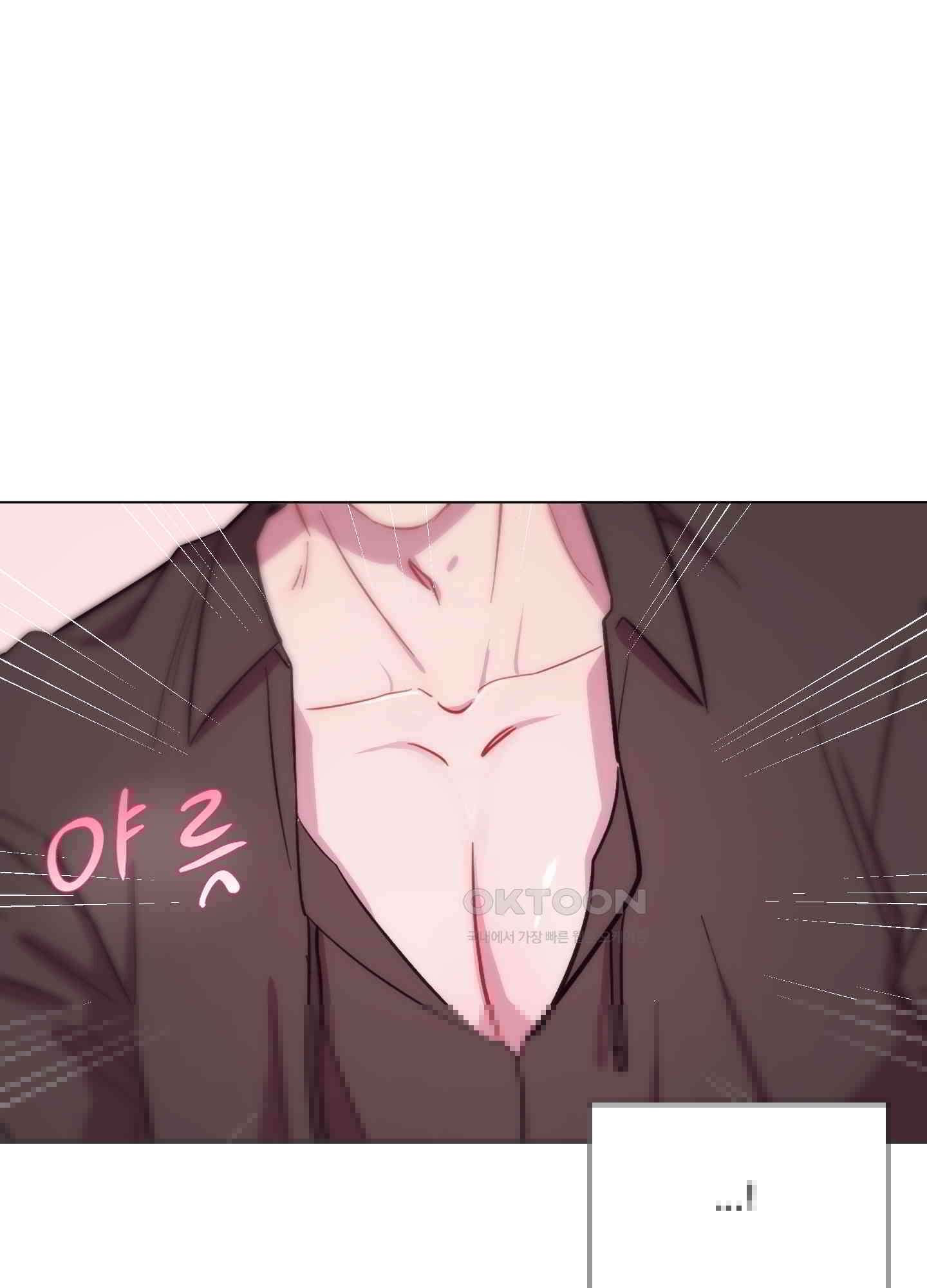 돌려줘! 내 딜도! 18화 26
