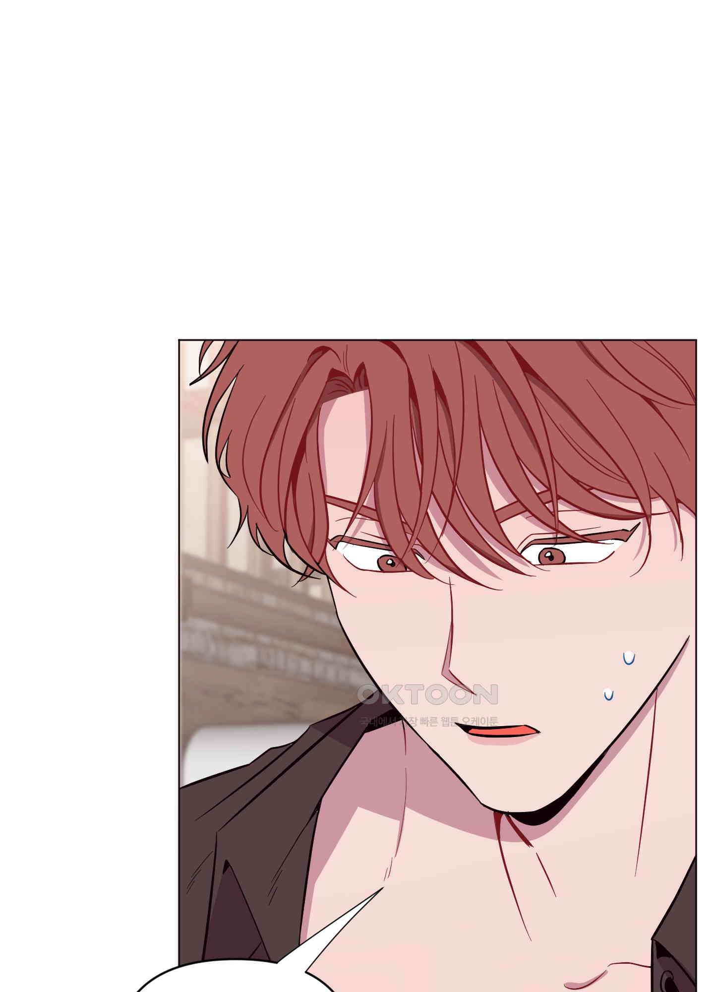 돌려줘! 내 딜도! 18화 36