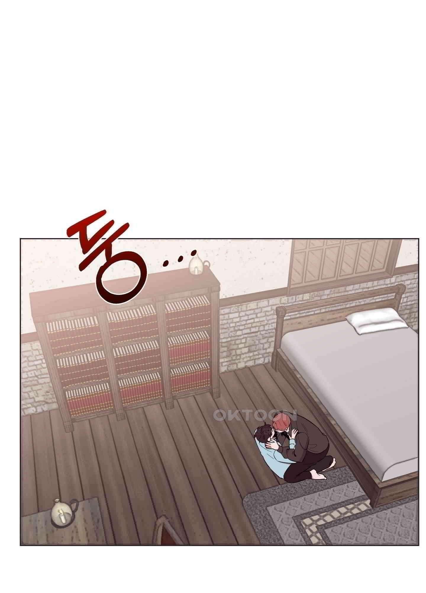 돌려줘! 내 딜도! 18화 41