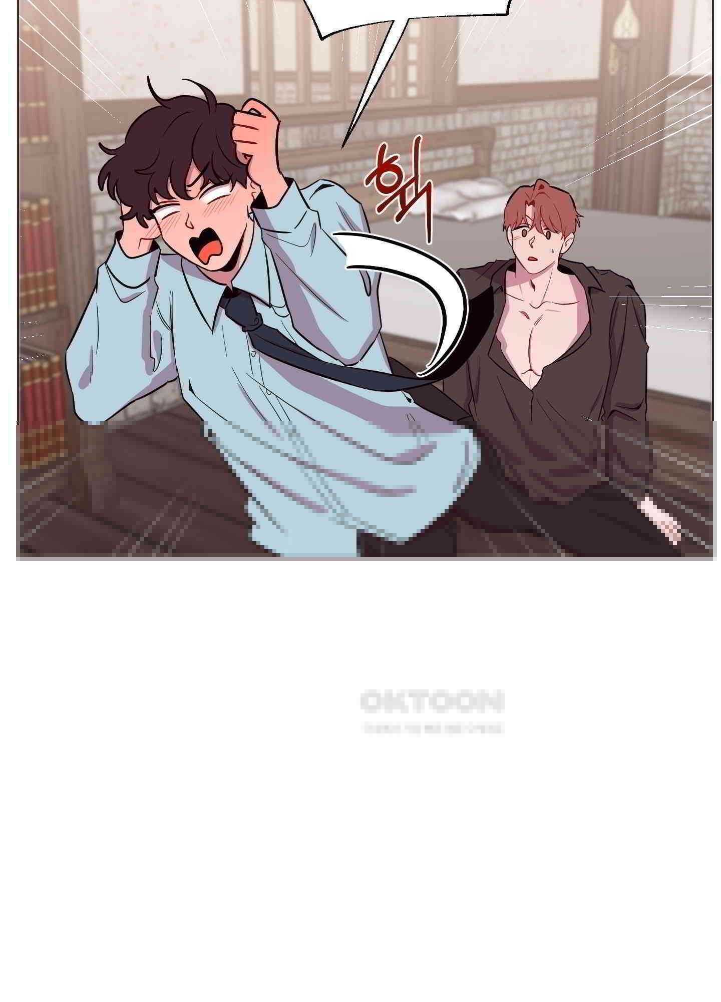 돌려줘! 내 딜도! 18화 45