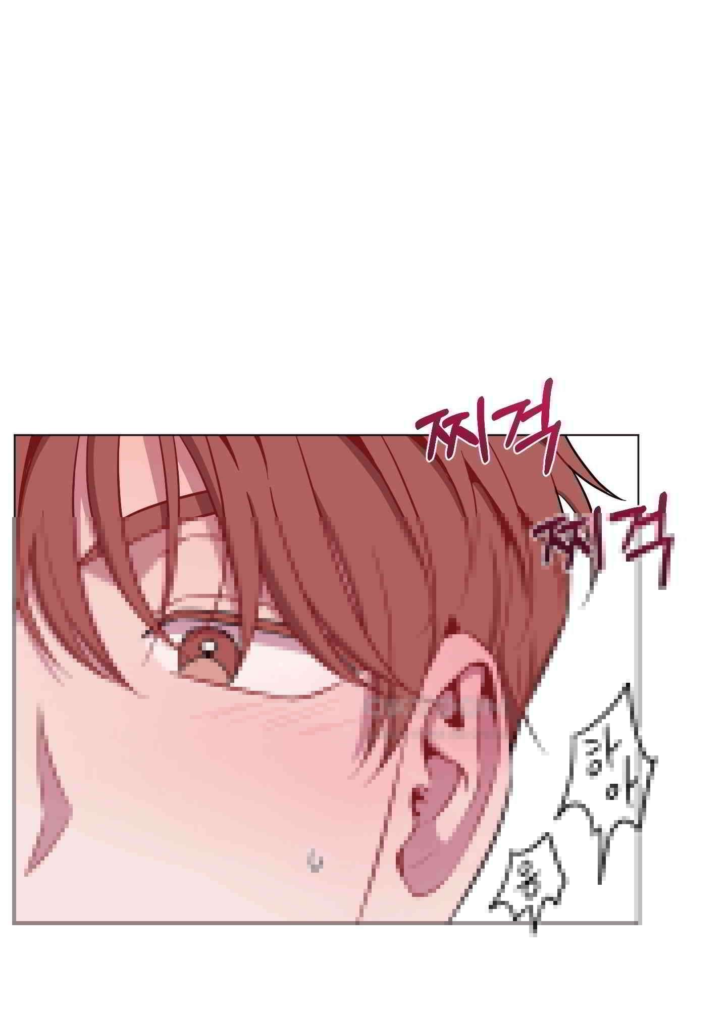 돌려줘! 내 딜도! 18화 74