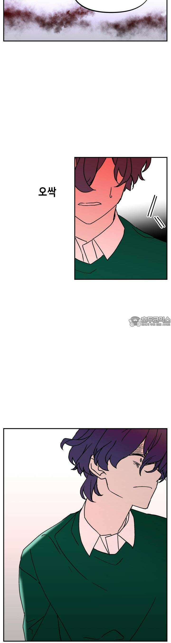 개의 눈으로 보라 21화 24