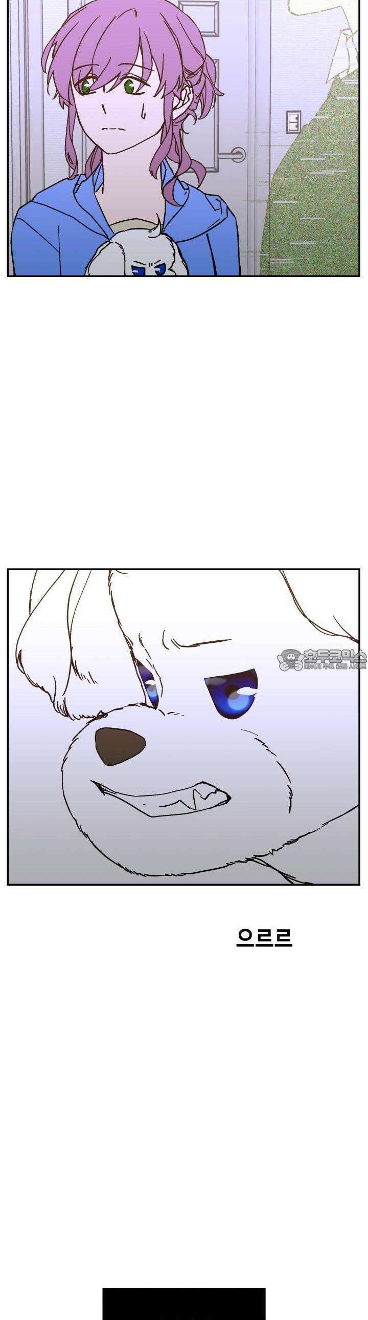 개의 눈으로 보라 21화 33