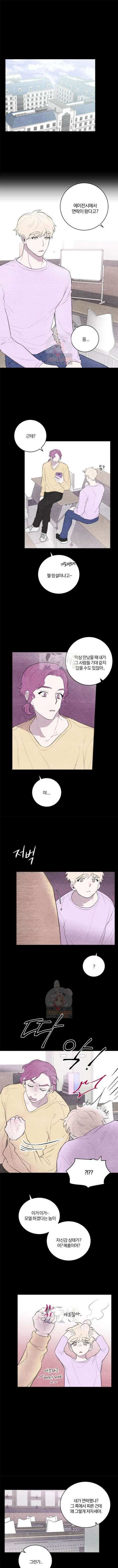 빈우 14화 1