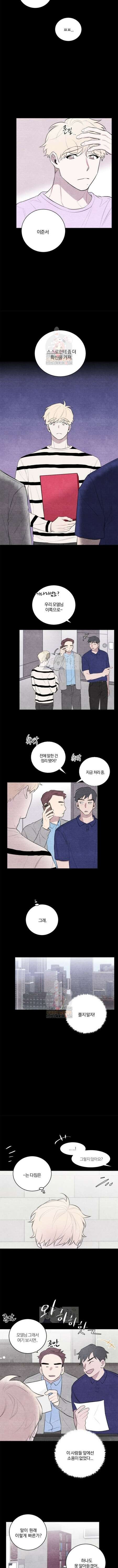 빈우 14화 2