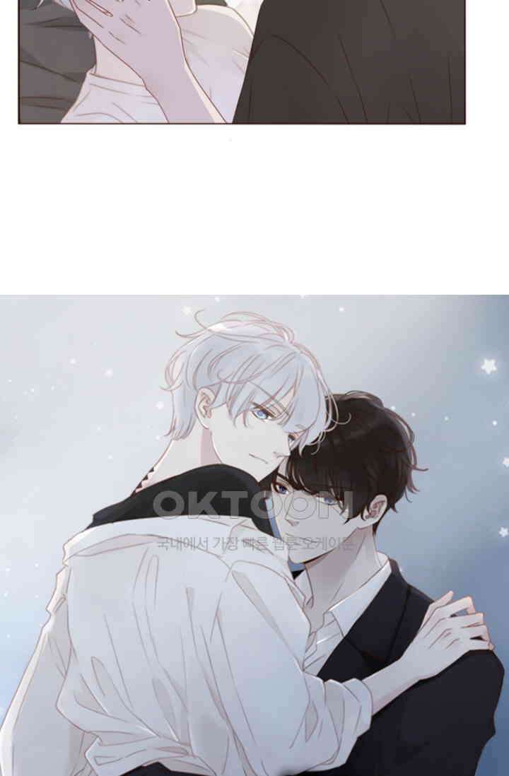 완벽한 개새끼 55화 4