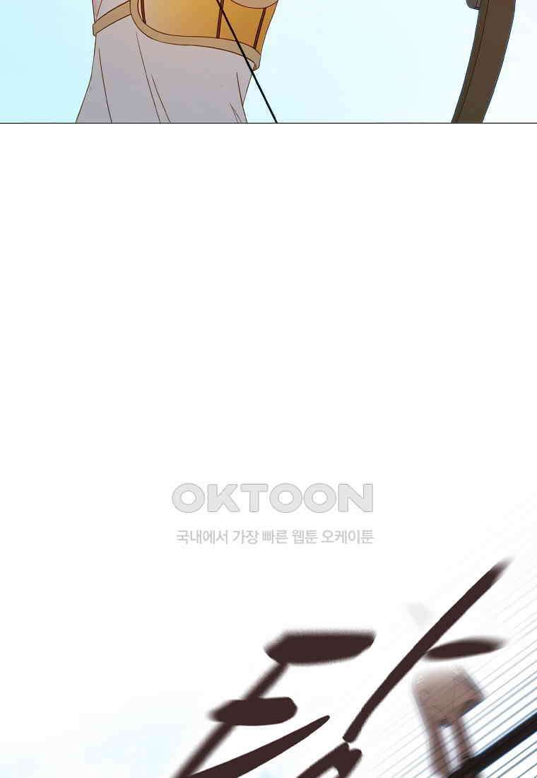엑스텐 132화 20