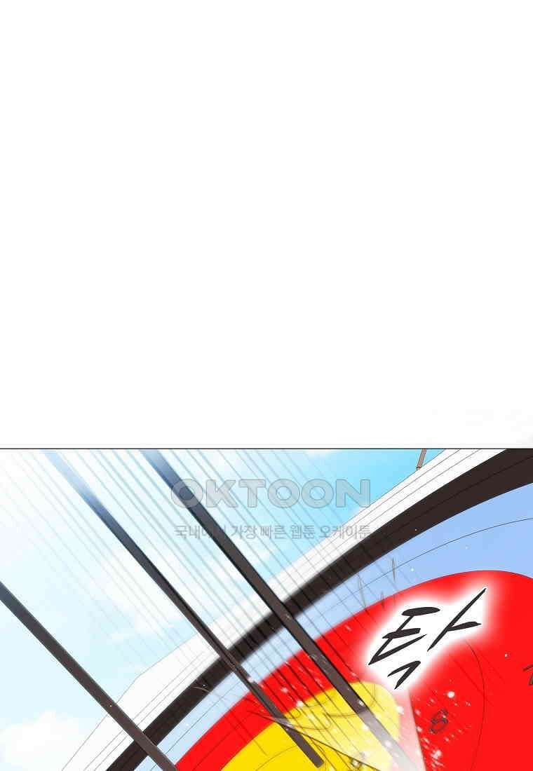 엑스텐 132화 22