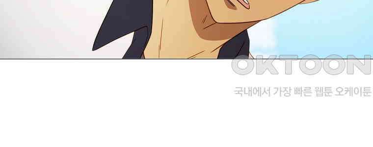 엑스텐 132화 24