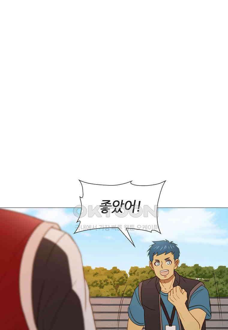 엑스텐 132화 25