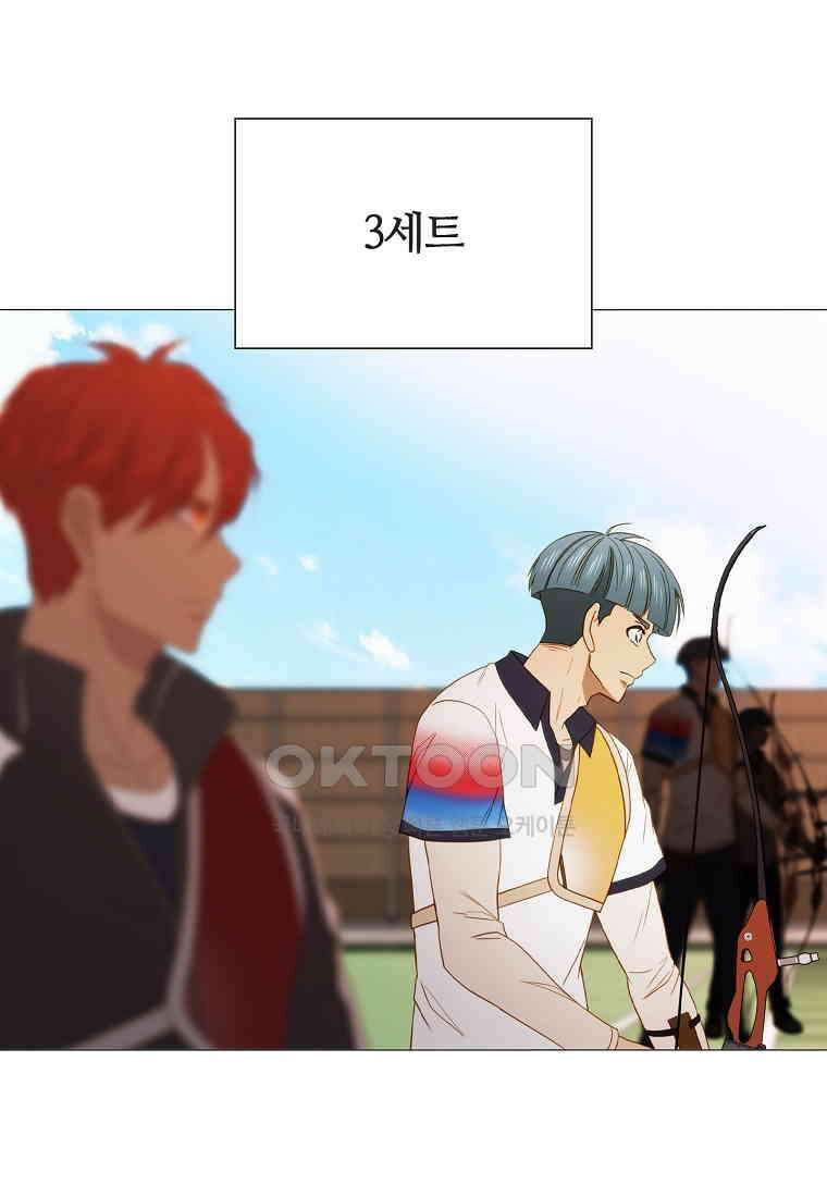 엑스텐 132화 28