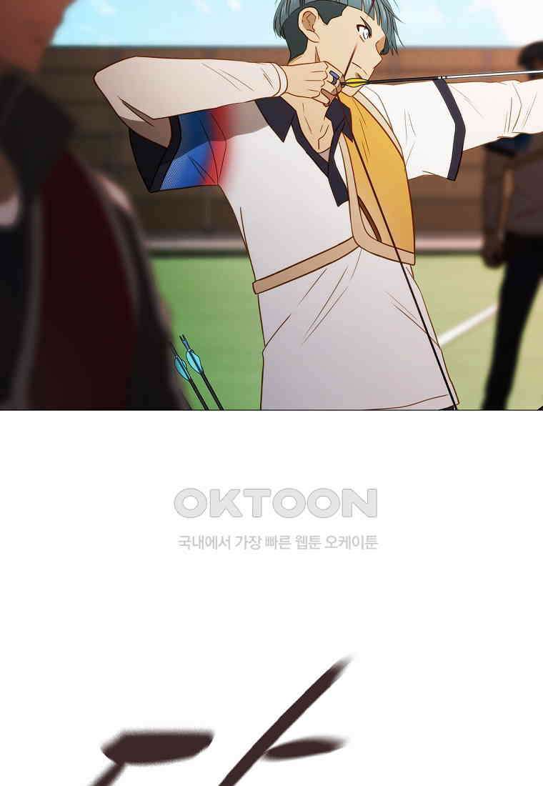 엑스텐 132화 30