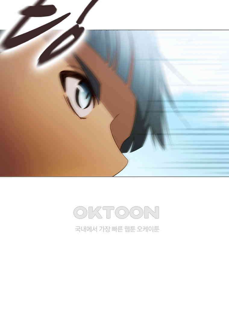 엑스텐 132화 31