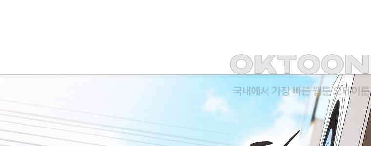 엑스텐 132화 32
