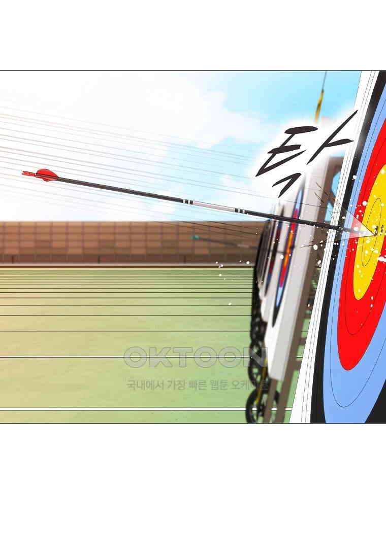 엑스텐 132화 34