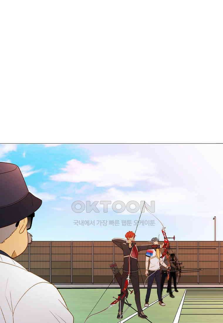엑스텐 132화 35