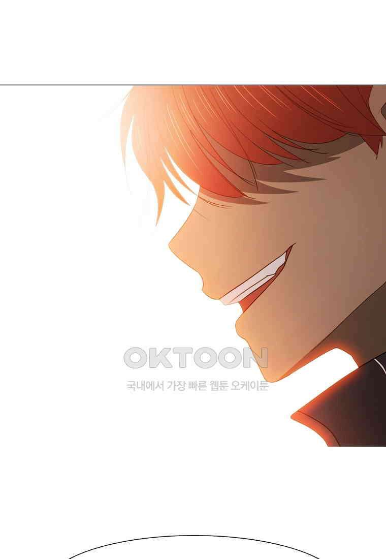 엑스텐 132화 38