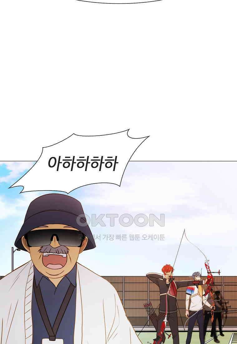 엑스텐 132화 41