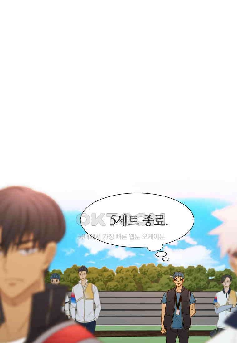 엑스텐 132화 44