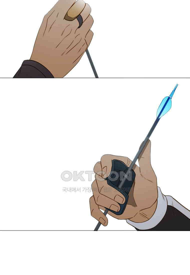 엑스텐 132화 52