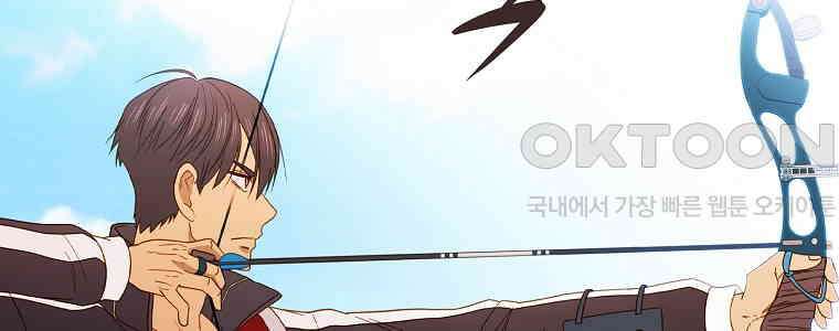 엑스텐 132화 64