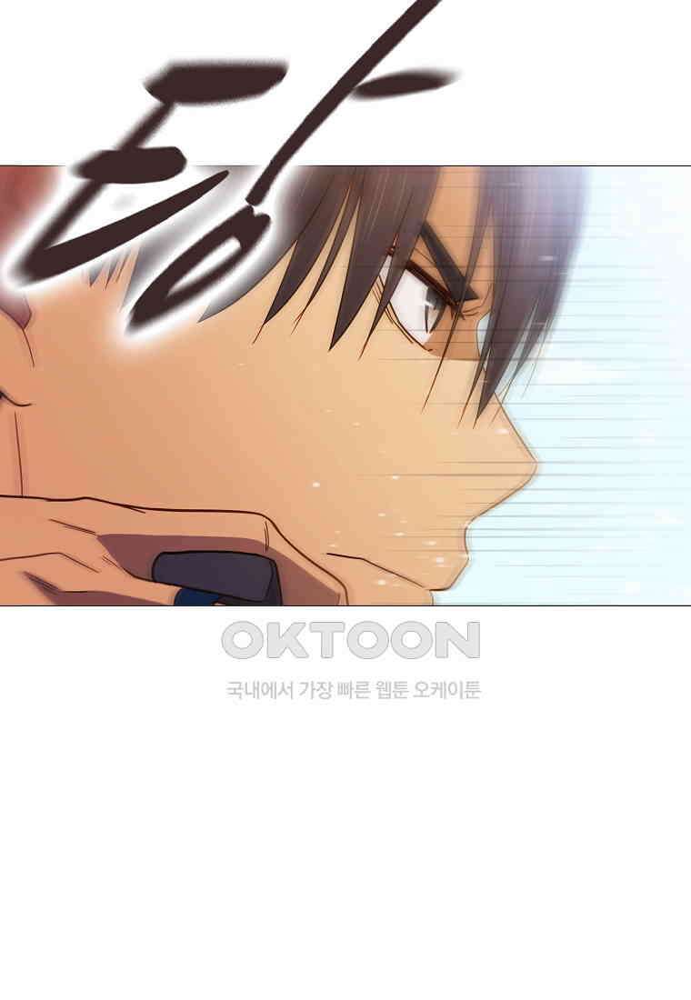 엑스텐 132화 69