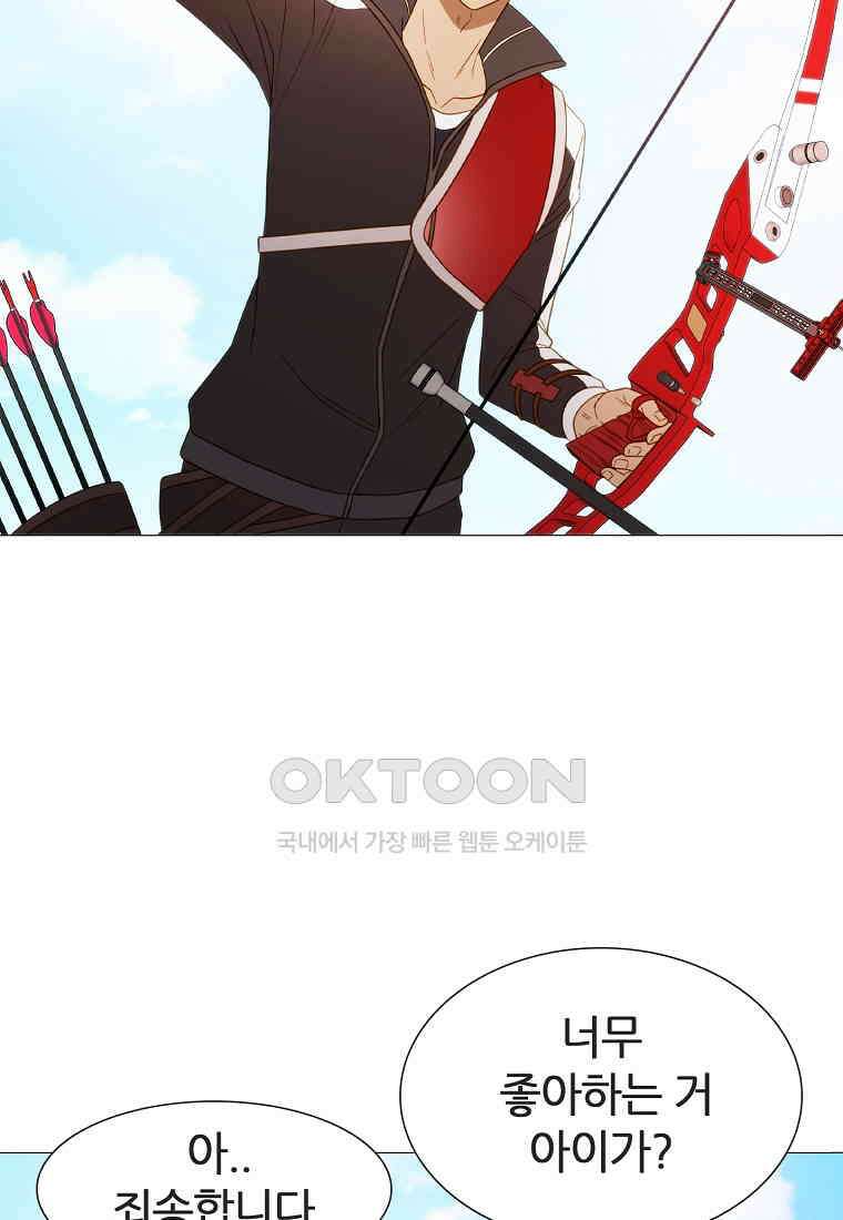 엑스텐 132화 71