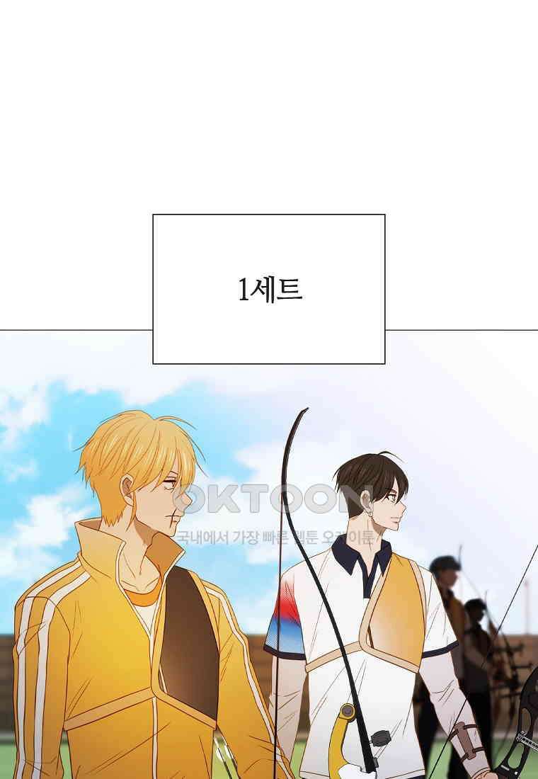 엑스텐 132화 79